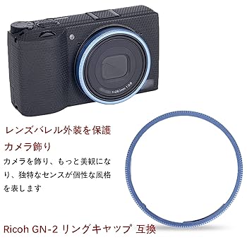 Amazon | JJC GN-2 アルミニウム合金 リングキャップ リコー